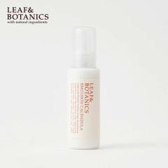 LEAF��BOTANICS�i���[�t���{�^�j�N�X�j�G�}���W���� �J�����f���� 100ml | ���[�t�A���h�{�^�j�N�X ���t �~���N �ێ� ���R���� �i�`����