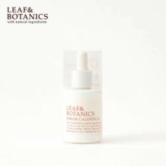 LEAF��BOTANICS�i���[�t���{�^�j�N�X�j�Z���� �J�����f���� 25ml | ���[�t�A���h�{�^�j�N�X ���e�t ���R���� ���[�t�{�^�j�N�X ts1031