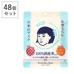 �y48�Z�b�g�z�ь����q ���Ẵ}�X�N 10�����~48�� ���V������ | �}�X�N �V�[�g�}�X�N ���{�� �V�[�g�}�X�N �y���b�s���O�s�z ts1031