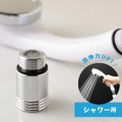 SAWAWA �}�C�N���o�u�� �V�����[�p ����� �u�A �T���� | �V�����[ �A�_�v�^�[ �H��s�v �ȒP ���{�� �A�[�l�X�g �}�C�N���t�@�C���o�u��