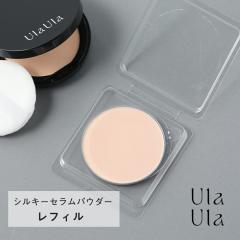 UlaUla�i�E���E���j �V���L�[�Z�����p�E�_�[ ���t�B�� 12g �p�E�_�[ ������ �ێ� �v���X�g�p�E�_�[ ���C�N���� �i�`���������C�N ���t�B