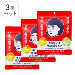 �y30���z�ь����q �Ђ����߃}�X�N 10����3�Z�b�g ���V������ �}�X�N �V�[�g�}�X�N ���{�� ���̎q �t�F�C�X�p�b�N �p�b�N �� �ь��P�A 