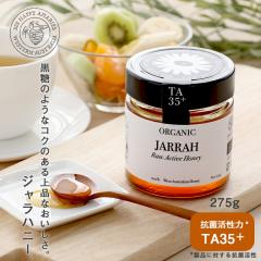 Bee Happy Apiaries�i�r�[�n�b�s�[�A�s�A���[�Y�j�W�����n�j�[ 275g TA35+ �͂��݂� �n�j�[ ����M �Z�� �I�[�X�g�����A �L�@���� �I�[�K