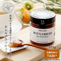 Bee Happy Apiaries�i�r�[�n�b�s�[�A�s�A���[�Y�j�{�g���u���b�V���n�j�[ 275g TA35+ �͂��݂� �n�j�[ ����M �Z�� �I�[�X�g�����A �L�@