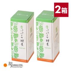 �y2�Z�b�g�z�o�C�I�m�[�}���C�U�[ �p�p�C���y�f 90g(6���~30��) �~2�Z�b�g�p�p�C���y�f�^�u���b�g �p�p�C�� �y�f ���y�H�i  �^