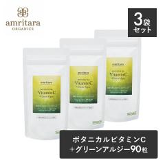 �y3�Z�b�g�z�A�����^�[���iamritara�j �{�^�j�J���r�^�~��C�{�O���[���A���W�[ 90�� �T�v�������g �T�v�� �r�^�~��C �J�v�Z�� �O���[��