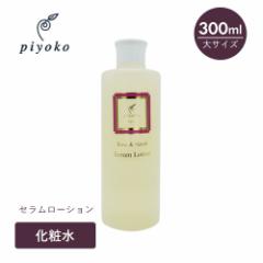 yő3,000~ItN[|IzpiyokoisRj[Y&l Z[V 300ml ϐ e e  q XLPA 