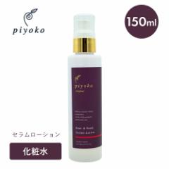 yő3,000~ItN[|IzpiyokoisRj[Y&l Z[V 150ml ϐ e  q XLPA [Y l