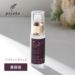 piyoko�i�s���R�j���[�Y&�l���� ���t�e�B���O�W�F�� 30ml �W�F�� ���e�t �X�L���P�A �G�C�W���O�P�A ���[�Y �l���� �n�� ���� �q���� ��