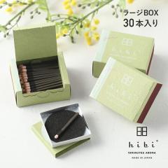 hibi �q�r garden. 10MINUTES AROMA ���[�W�{�b�N�X 30�{�� ��p�}�b�g�t�� �K�[�f���V���[�Y ���� �_�˃}�b�` | �A���} �~���U �� �E�B
