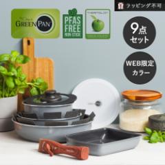 ylbg9_ZbgIzO[p NbNVFt9_Zbg GREEN PAN `R[O[ J[ F Z~bNR[eB