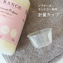 �f�������X �\�t�i�[�������h���[��p�v�ʃJ�b�v DURANCE ���K�i ���� �����h���[ ���W���[�J�b�v�y���b�s���O�s�z ts1031