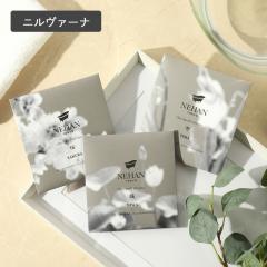 NEHAN TOKYO �l�n���g�E�L���E �N���C�E�G�v�\���g �j�����@�[�i 100g �o�X�\���g ������ �����C �\�Q�� �G�v�\���o�X�\���g �o�X�A�C�e