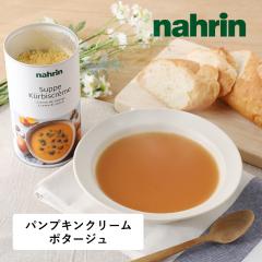 nahrin�i�i�����j�p���v�L���N���[���|�^�[�W�� 270g �N���[���|�^�[�W�� �|�^�[�W�� ���ڂ��� �p���v�L�� �x�r�[ �O���e���t���[ �p�E�_