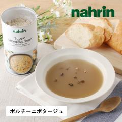 nahrin�i�i�����j�|���`�[�j�|�^�[�W�� 270g �N���[���|�^�[�W�� �|�^�[�W�� �|���`�[�j�� ���̂� �x�r�[ �x�W�^���A�� �p�E�_�[ �X�[�v 