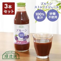 �y3�{�Z�b�g�z�����I �v���[��100 �X�g���[�g�W���[�X 500ml �ʎ��܂邲�� �v���[���W���[�X 100% �h�����N �ۑ������Y�� ������ �����s