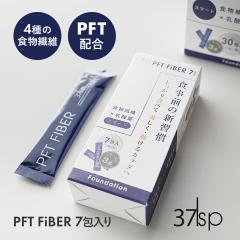 37sp PFT FiBER�i37sp PFT�t�@�C�o�[�j7Days 7�� ���N�⏕�H�i �H���@�� 7���� ���_�� �H�O �H�� �H�� �T�v��  �T�v�������g �_�C�G�b�g 