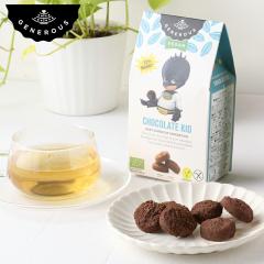 Generous �W�F�l���X �L�@�O���e���t���[�N�b�L�[ 100g �`���R���[�g�L�b�h �N�b�L�[ �r�X�P�b�g �x���M�[ �L�@ �I�[�K�j�b�N � �O