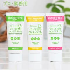 �v���E�Ɩ��p �n���h�N���[�� 60g ������ �䂸 �̂΂� ���� �v���[���g �M�t�g �v���Ɩ��p ���[�}�� ts1031