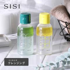 �V�V SISI �A�C�����A�q�[���[ �f���A���E�H�[�^���[�N�����W���O  80ml �~�j�T�C�Y �R���p�N�g �x���K���b�g �G�����b�` �X�L���P�A ��