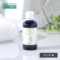 �A���W�^�� ARGITAL �A���`W �t�F�C�X�I�C�� 50ml �C�^���A �I�[�K�j�b�N  �X�L���P�A  �t�F�C�X�I�C�� �n�� �e�� �A���K���I�C�� ���e�t