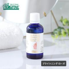 �A���W�^�� ARGITAL �u���C�g�j���O ���[�Y �t�F�C�X�I�C�� 50ml �C�^���A �I�[�K�j�b�N  �X�L���P�A �t�F�C�X�I�C�� �n�� �e�� ���e�t 