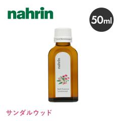 nahrin�i�i�����j �o�X�G�b�Z���X �T���_���E�b�h 50ml �n�[�u ���R�R�� �i�`������ �o�X �G�b�Z���X �X�C�X �i�`�������R�X�� ���h �r��