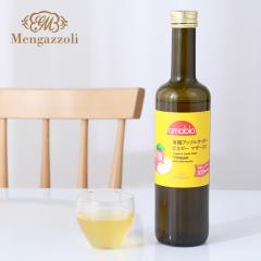 �����K�c�H�[�� Mengazzoli �A�b�v���T�C�_�[�r�l�K�[ �}�U�[���� 500mL �r�l�K�[ ���ނ��| ������ �| �|�_�� ��� ��񂲐| ���N�| ��