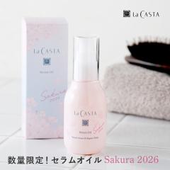 �y���܂��t���z�y���ʌ���zLa CASTA�i���E�J�X�^�j �Z�����I�C�� Sakura2026 80ml ���J�X�^ �� �t �{�f�B�I�C�� �w�A�I�C�� �� �ێ�