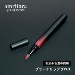 �A�����^�[��  ���j�o�[�X amritara youniverse �v���[�i ���b�v�O���X  ���� �O���X ���C�N �O���X �V�R�� �V�R�F�f �e�n�����q