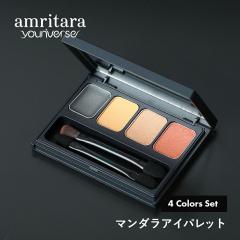 �A�����^�[��  ���j�o�[�X amritara youniverse �}���_�� �A�C�p���b�g A1 �C�G���[�X���[�� �A�C�V���h�E �A�C�J���[ 4�F�Z�b�g �p�E�_