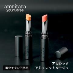 �A�����^�[��  ���j�o�[�X amritara youniverse �A�J�V�b�N�A�~�����b�g���[�W�� �y�I�ׂ�2�F�z �}�[�Y ���B�[�i�X ���b�h �I�����W�u��