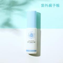 ���O���\�� �m���P�~�J�� UV�N���A�~�X�gM 30ml SPF30 PA++ for MINE UV�΍� UV�P�A ���Ă��~�� ���Ă��ǂ� �X�v���[ ���C�N�̏ォ�� ��
