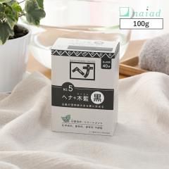 naiad (�i�C�A�[�h)  �w�i+�ؗ� (���N����)  100g ��  �������� ������ ���� ���� �w�A�J���[ �w�i�J���[ �w�A �J���[ �w�i�p�E�_�[ �i�C