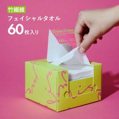 limerime�i���C�����C���j�o���u�[�t�F�C�V�����^�I�� 60������ �g���̂� �|�@�� �t�F�C�V�����^�I�� ���C�N���Ƃ� �V�R �^�I�� �y�[�p�[