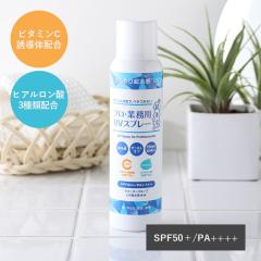 �v���E�Ɩ��p UV�X�v���[ ���X�� 90g SPF50+ PA++++ UV�΍� ���Ă��~�߃X�v���[ ���O�� �ėp �E�H�[�^�[�v���[�t �x�^���Ȃ� �� ���� 