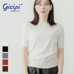 �y2026�t�āzgicipi�i�W�`�s�j�A���W�F�[���g �N���[�l�b�N5�����j�b�g�\�[ 2620P �C�^���A �j�b�g �R�b�g���j�b�g ���� �V���v�� �x�[�V