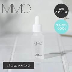 MiMC  ���i�C�g�o�X�G�b�Z���X �J�[�~���O�u���[�Y 10ml �o�X�I�C�� �~���g �N�[�� �����g�[�� ������ �� �Ђ��� ������ ���� �����b�N