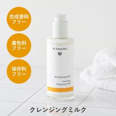 �h�N�^�[�n�E�V���J �N�����W���O�~���N 145ml  Dr.�n�E�V���J DR�n�E�V���J DRhauschka ���C�N���Ƃ� ���ϗ��Ƃ� ��� �I�[�K�j�b�N
