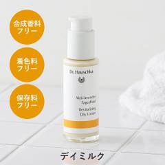 �h�N�^�[�n�E�V���J�@���o�C�^���C�W���O�f�C�~���N 50ml  Dr.�n�E�V���J DR�n�E�V���J DRhauschka �X�L���P�A �t�F�C�X �� ���t �I�[�K