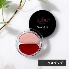 �o�u�[�{�[�e babu-beaute �`�[�N�����b�v �G���p�C�A�[���[�Y �A�}�����g �i�`������ �`�[�N �s���N ���b�h �`�[�N�J���[ �}���` �Ό��I