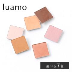 ���A�� luamo �i�`�������A�C�J���[ 1.4g �A�C�V���h�E �p�E�_�[�A�C�V���h�E �A�C�V���h�[ �m���P�~�J�� �A�C���C�N ts1031
