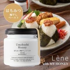 Lene�i���[�l�jUmeboshi Honey �͂��݂~�����y�[�X�g with MYHONEY 90g �썂�~ �V�R�� �a�̎R ���Y�� ���� �E�� ���͂� ���͂�̗F �t