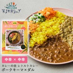 ��3���E�V���b�v �J���[�̚⃌�g���g �|�[�N�L�[�}�J���[�i���h�j�~�_���J���[�i���h�j 195g �J���[�Q�큕�`���c�l���� �������s�g�p �X