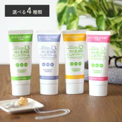 �v���E�Ɩ��p �n���h�N���[�� 60g ������ �䂸 �̂΂� �g�� �A�[���O���C ���� �v���[���g �M�t�g �v���Ɩ��p ���͔h ���[�}��