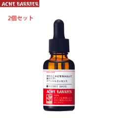 �A�N�l�o���A ��p�v���e�N�g �X�|�b�c 30ml ���V������ 2�Z�b�g�y�j�L�r�΍�z�y��l�j�L�r�z�y��h���z�y��򕔊O�i�z ts1031
