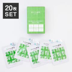 �o�C�I�m�[�}���C�U�[ BIO NORMALAIZER �p�p�C���y�f �V�[�g�}�X�N 1���� �X�L���P�A �t�F�C�X�V�[�g �t�F�C�X�p�b�N �p�b�N ���ێ� �W