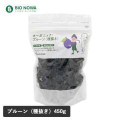 BIO NOWA�i�r�I�m���j�I�[�K�j�b�N�E�v���[���i�픲���j450g �h���C�v���[�� �J���E�� �D�w �L�@�v���[�� ���� �ۑ����s�g�p �햳�� �i�`