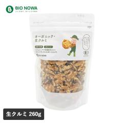 BIO NOWA�i�r�I�m���j�I�[�K�j�b�N�E���N���~ 260g ����� �N���~ �� ������ ���َq��� ���� �i�`�������L�b�`��