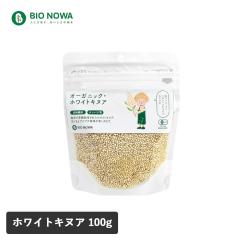 BIONOWA �r�I�m�� �I�[�K�j�b�N�E�z���C�g�L�k�A 100g �X�[�p�[�t�[�h �L�k�A �K�{�A�~�m�_ �J���V�E�� �J���E�� �H���@�� �i�`�������L